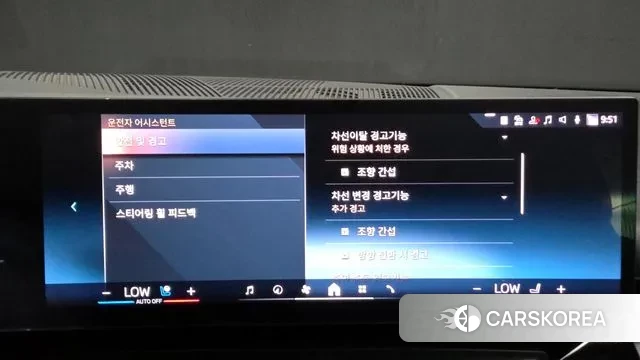 BMW 5 Series (G60) id 3026787 из Кореи 7