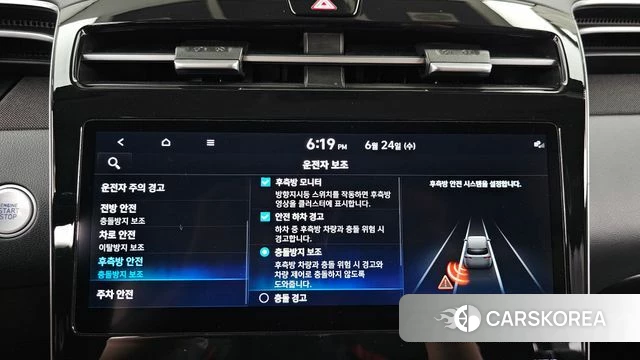 Hyundai Tucson Hybrid (NX4) id 4500769 из Кореи 7