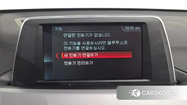 BMW X1 (F48) id 3568433 из Кореи 7