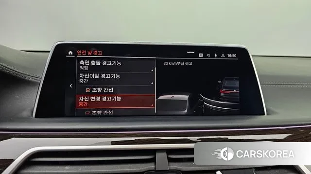 BMW 7 Series (G11) id 3479179 из Кореи 7