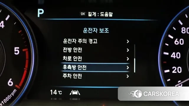 Hyundai Palisade id 3717332 из Кореи 7