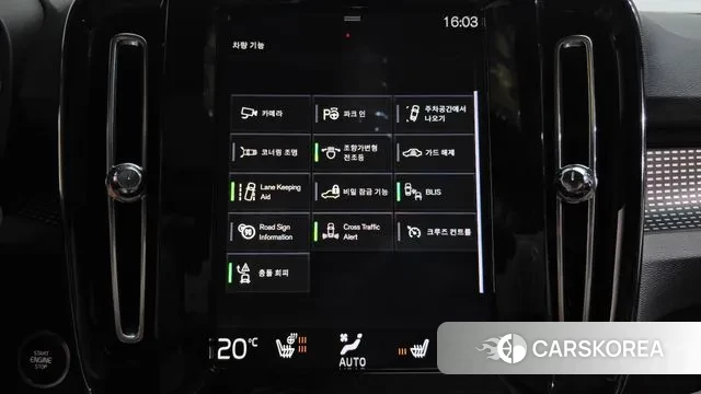 Volvo XC40 id 3297333 из Кореи 7