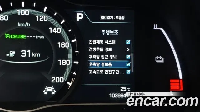 Hyundai Ionic Electric id 2922980 из Кореи 7