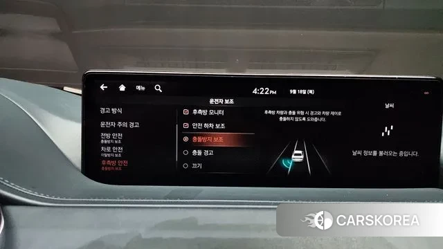 Genesis G80 (RG3) id 3170827 из Кореи 7