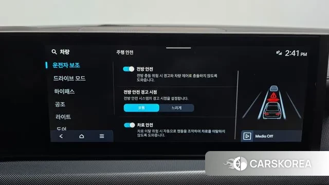 Hyundai Sonata D Edge Hybrid (DN8) id 3581092 из Кореи 7