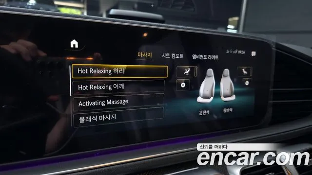 Mercedes-Benz GLE-Class W167 id 2736830 из Кореи 7