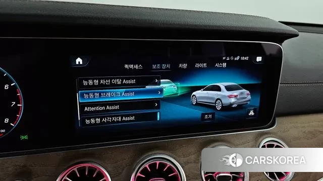 Mercedes-Benz E-Class W213 id 3016640 из Кореи 7