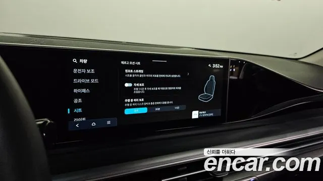 Hyundai Grandeur (GN7) id 2587501 из Кореи 7