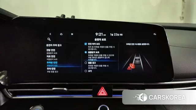 Hyundai Avante Hybrid (CN7) id 3611697 из Кореи 7