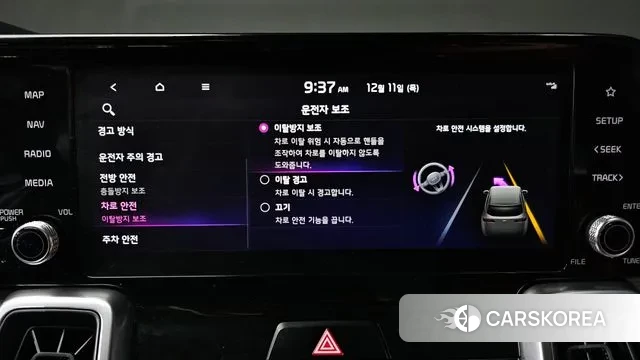 Kia Sorento 4th Generation id 3468282 из Кореи 7