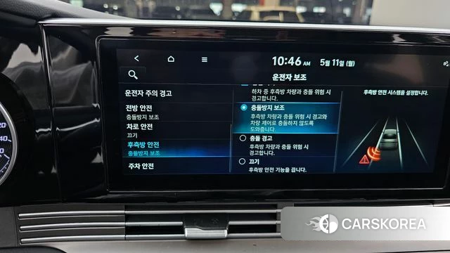 Hyundai The New Grandeur IG id 4303330 из Кореи 7