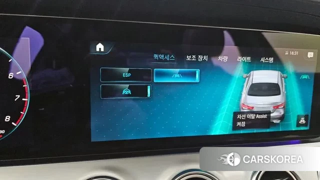 Mercedes-Benz E-Class W213 id 3741442 из Кореи 7