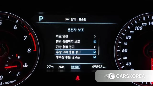 Genesis G70 id 4317548 из Кореи 7