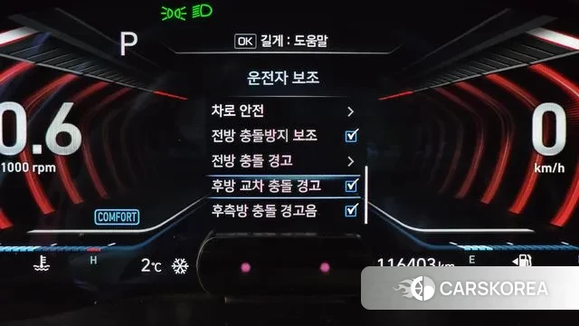 Genesis G70 id 3573859 из Кореи 7