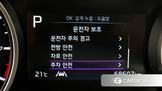 Kia Carnival 4th generation id 3941762 из Кореи 7