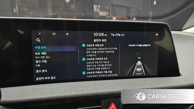 Kia EV6 id 4640819 из Кореи 7