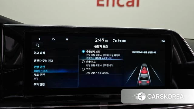 Hyundai The New Grandeur IG id 4550573 из Кореи 7