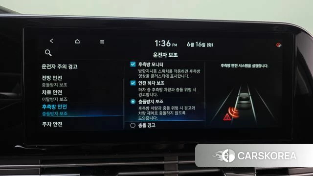 Hyundai The New Grandeur IG id 4464417 из Кореи 7