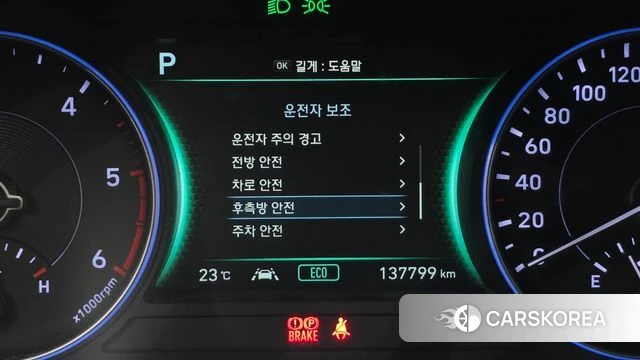 Hyundai Palisade id 4225497 из Кореи 7