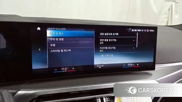 BMW i4 id 3401069 из Кореи 7