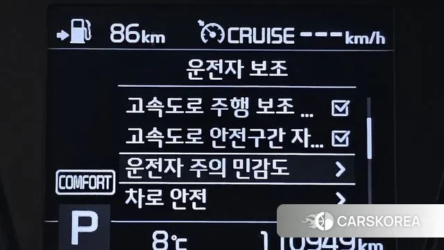 Kia The New Sorento id 3547534 из Кореи 7