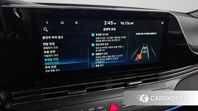 Hyundai The New Grandeur IG id 4899138 из Кореи 7