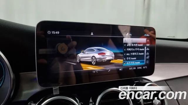 Mercedes-Benz C-Class W205 id 2956026 из Кореи 7