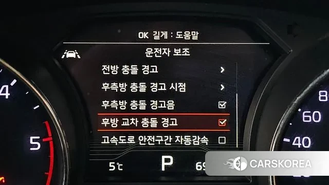 Kia The New Carnival id 3616771 из Кореи 7