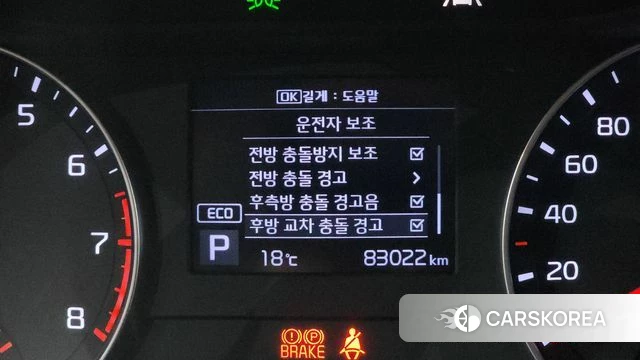 Kia Come New K3 id 4196482 из Кореи 7