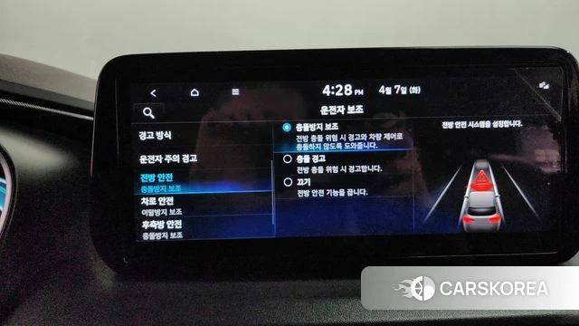 Hyundai The New Santa Fe id 3898079 из Кореи 7