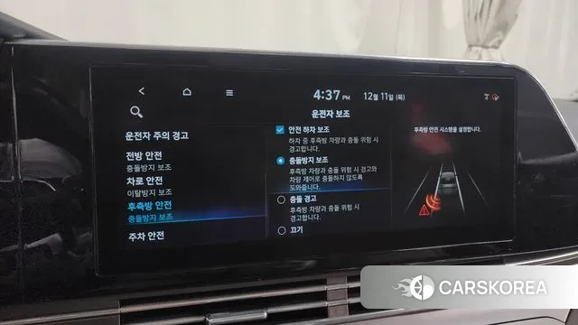 Hyundai The New Grandeur IG id 3468977 из Кореи 7