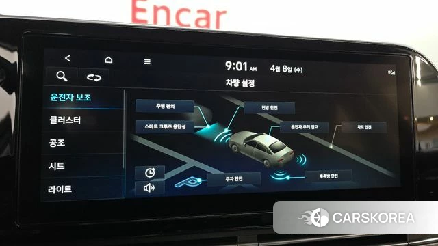 Hyundai The New Grandeur IG id 3903604 из Кореи 7