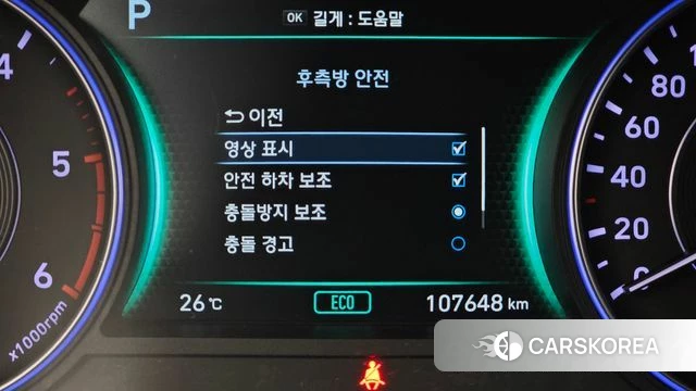 Hyundai Palisade id 4574017 из Кореи 7