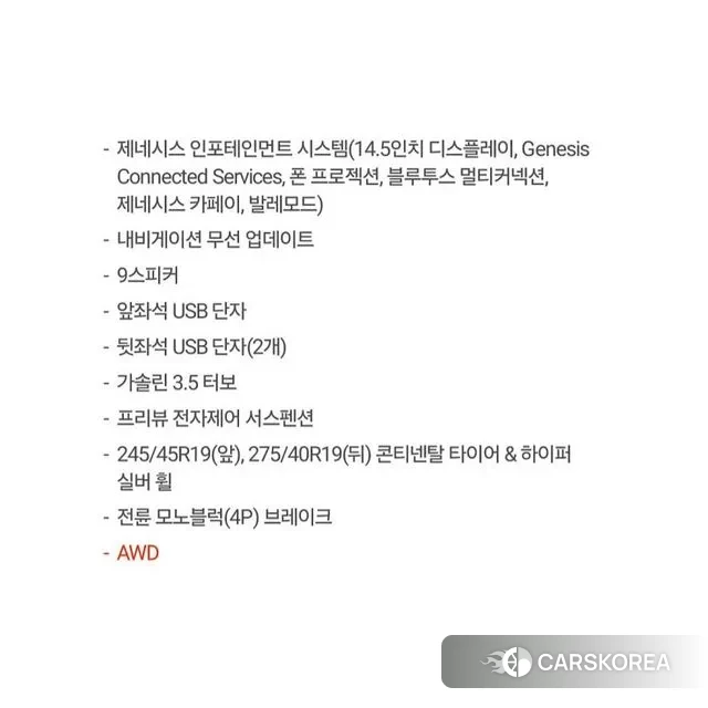 Genesis G80 (RG3) id 3432646 из Кореи 7