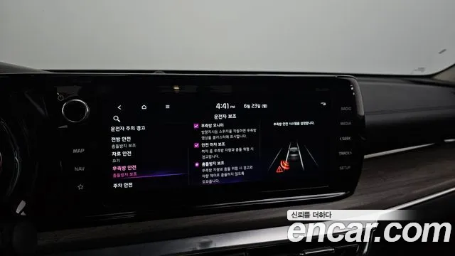 Kia K5 3rd generation id 2853608 из Кореи 7