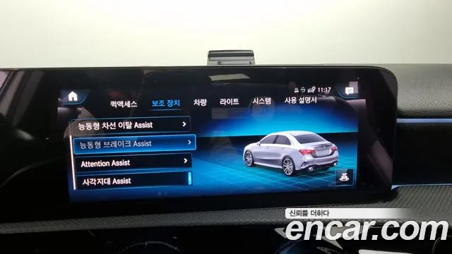 Mercedes-Benz A-Class W177 id 2837605 из Кореи 7