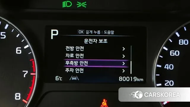 Kia The New K3 2nd generation id 3493301 из Кореи 7