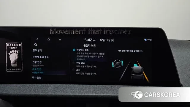 Kia EV6 id 3487888 из Кореи 7