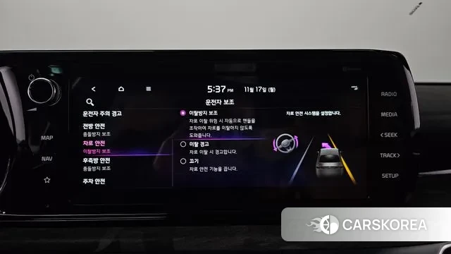 Kia K5 3rd generation id 3373552 из Кореи 7