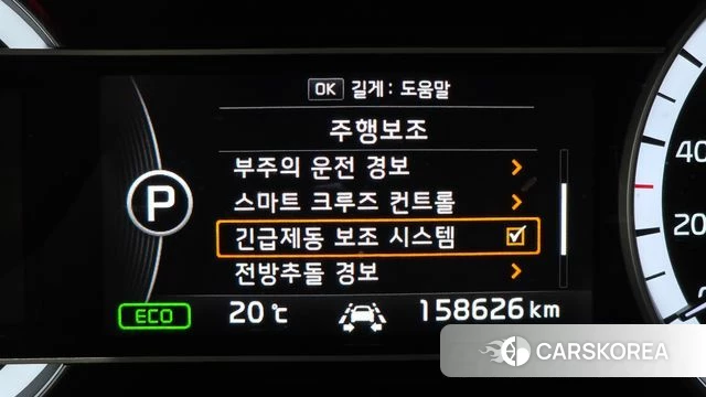 Kia Niro id 4285802 из Кореи 7