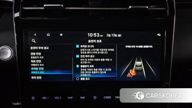 Hyundai Tucson (NX4) id 3787736 из Кореи 7