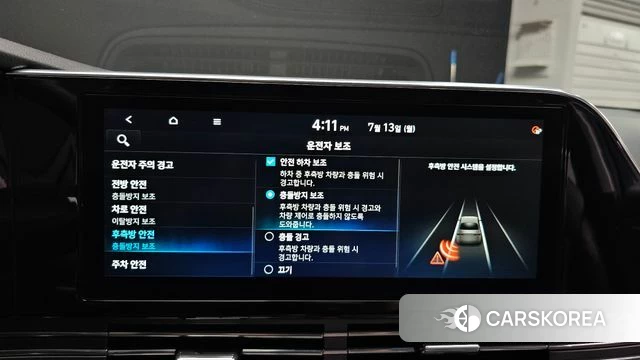 Hyundai The New Grandeur IG id 4580863 из Кореи 7