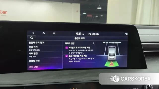 Kia K8 id 2989750 из Кореи 7