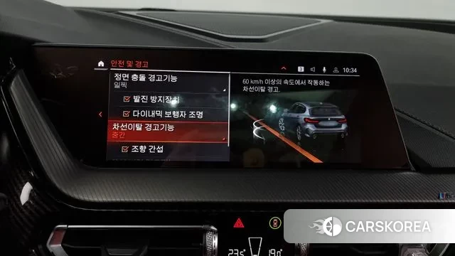 BMW 1 Series (F40) id 3164150 из Кореи 7