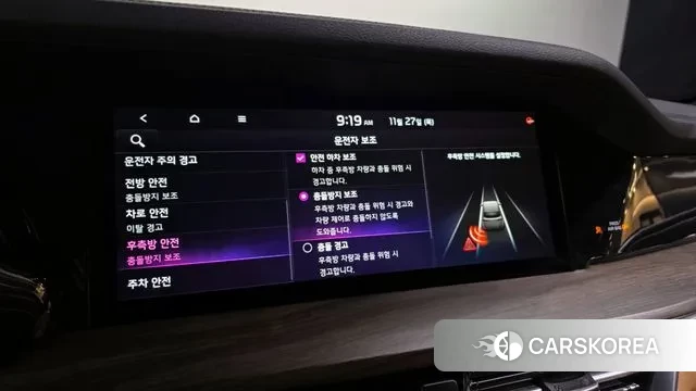 Kia Mohave Master id 3417481 из Кореи 7