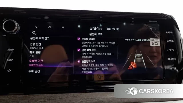 Kia K5 3rd generation id 3012763 из Кореи 7