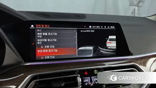 BMW X5 (G05) id 3011529 из Кореи 7