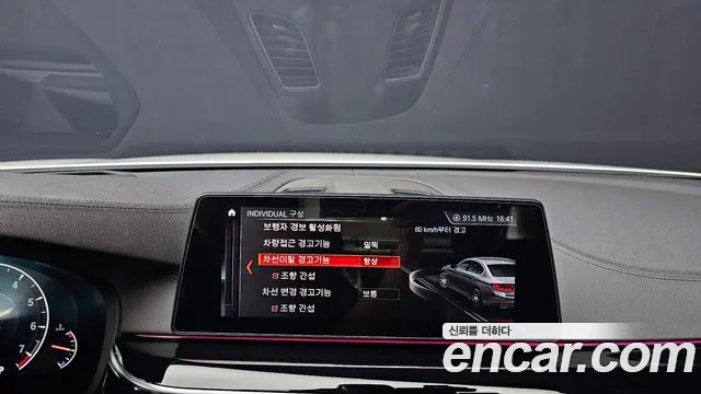 BMW 5 Series (G30) id 2881414 из Кореи 7