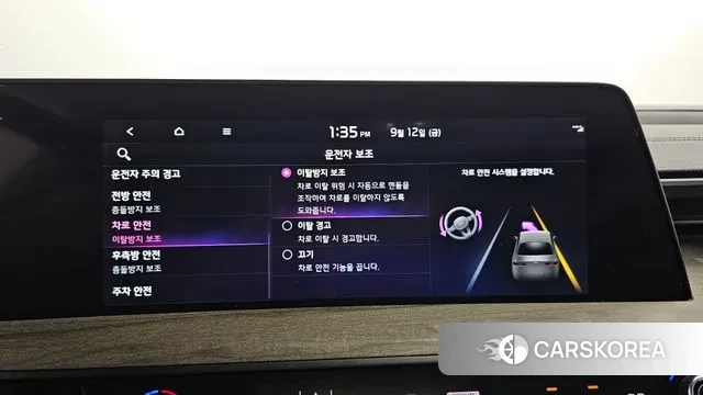 Kia K8 id 3149058 из Кореи 7