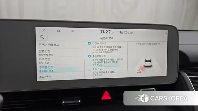 Hyundai Ionic 5 id 3406700 из Кореи 7